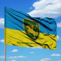 Прапор 634 Окремий зенітний кулеметний батальйон з написом